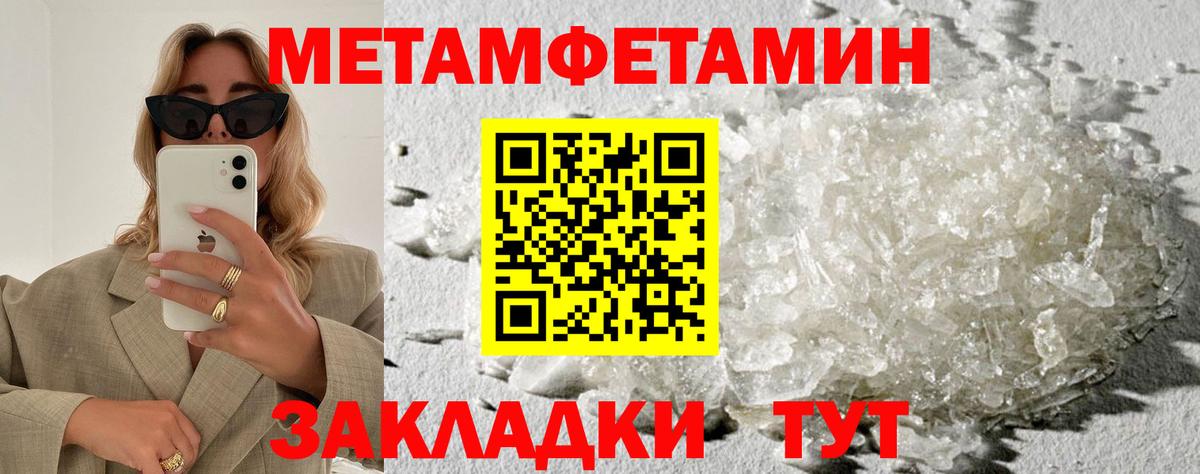 Барабинск  Amphetamine  Amphetamine  Вход с VPN  Амфетамин Розовый 