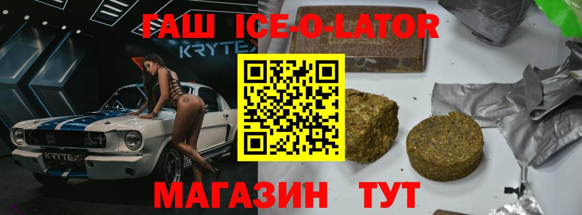 ГАШИШ VHQ Барабинск