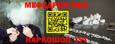 метадон Донецк