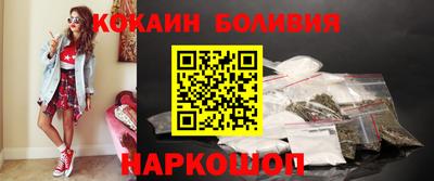 бутик Гусь-Хрустальный