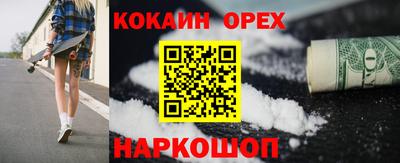 бутик Гусь-Хрустальный