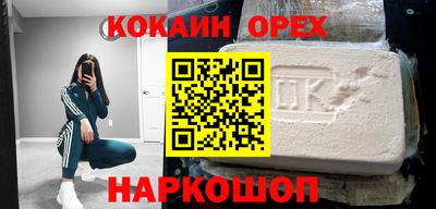 гашишное масло Гусиноозёрск