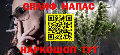гашишное масло Гусиноозёрск