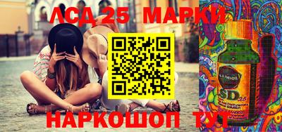 PSILOCYBIN Гусев