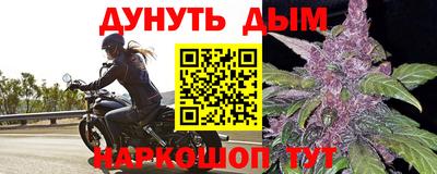 бутик Гусь-Хрустальный