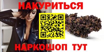 бутик Гусь-Хрустальный