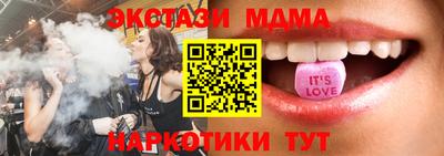 гашишное масло Гусиноозёрск