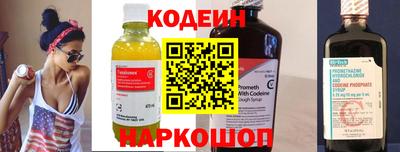 гашишное масло Гусиноозёрск