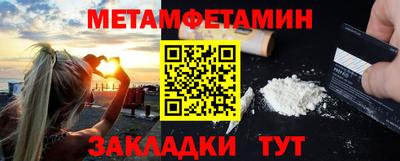 мяу мяу кристалл Дубна