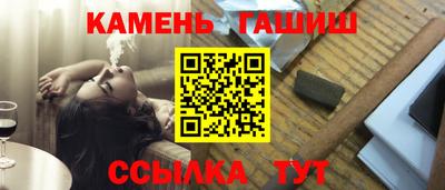 бутик Гусь-Хрустальный