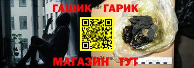 гашишное масло Гусиноозёрск