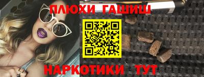 бутик Гусь-Хрустальный