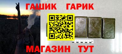 гашишное масло Гусиноозёрск