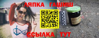 бутик Гусь-Хрустальный