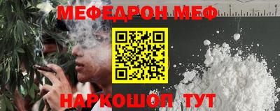 гашишное масло Гусиноозёрск