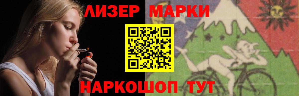 Лсд 25 экстази кислота Барабинск
