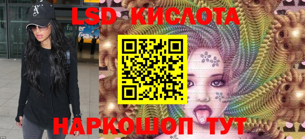 Барабинск  Марки 25I-NBOMe 1,5мг  Вход с VPN 