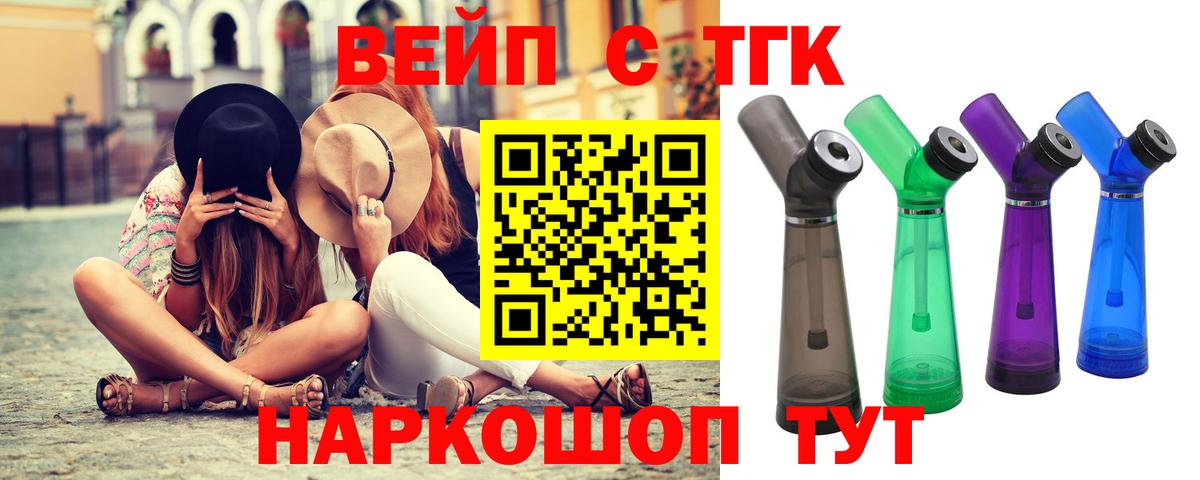 наркотики  Дистиллят ТГК Wax  Вход с VPN  Барабинск 