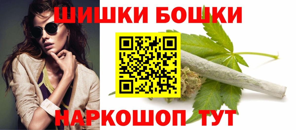 Марихуана Bruce Banner  Вход с VPN  Каннабис планчик  Барабинск  Каннабис SATIVA & INDICA 