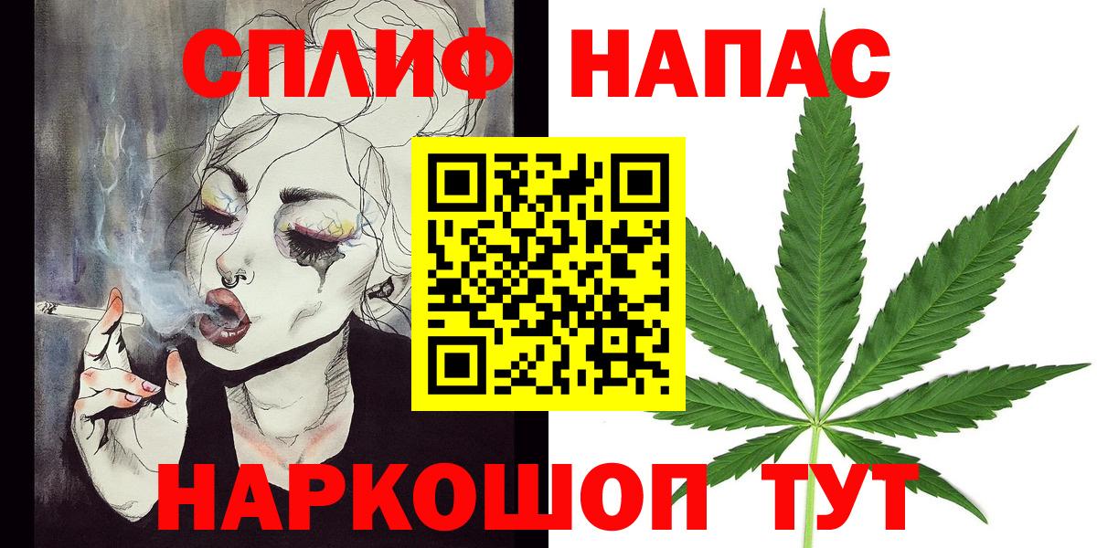 Шишки марихуана Bruce Banner Барабинск